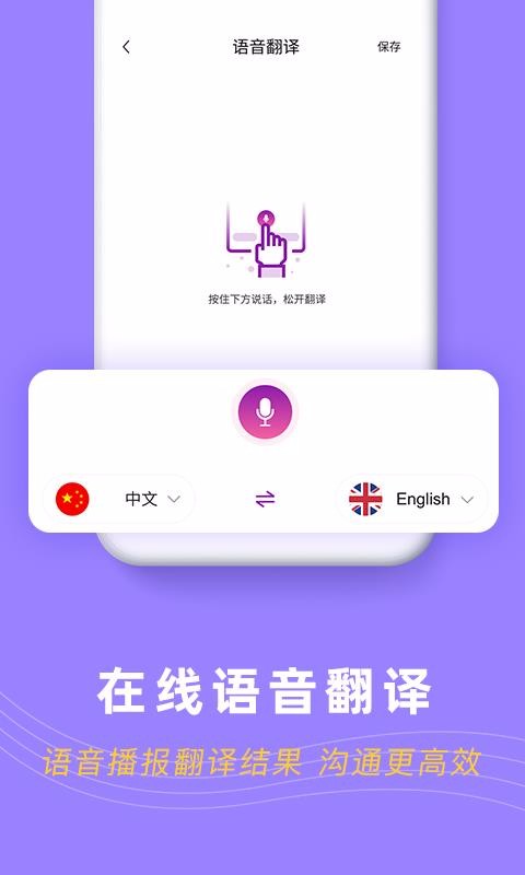 ¼תproapp_¼תpro v1.6.0 ׿