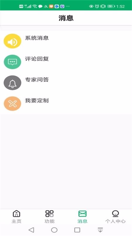 ũapp_ũ v1.1.1 ׿