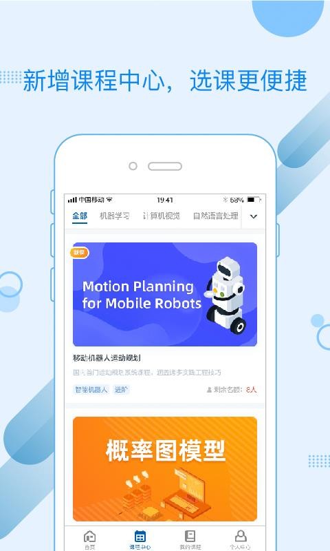 ѧԺapp_ѧԺ v2.4.1 ֻ