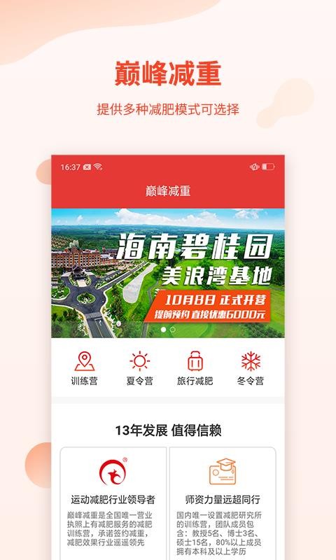 ۷app_۷ v1.8.8 ֻ