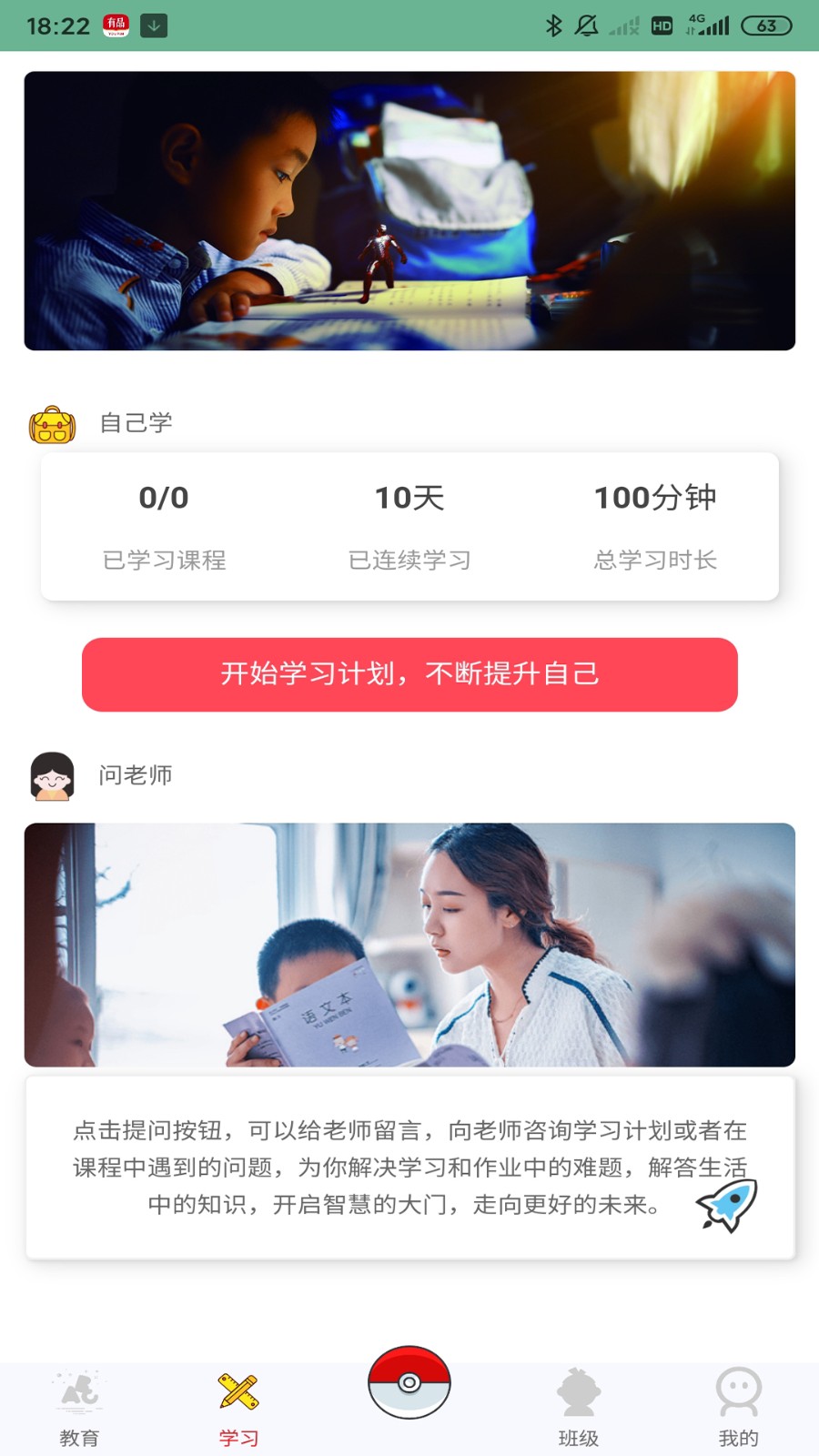 Уapp_У v0.0.15 ֻ