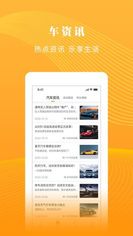Ͳͣapp_Ͳͣ v1.0.2 ׿