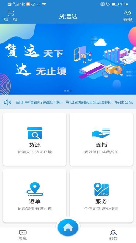 ˴˾app_˴˾ v1.1.2 ׿