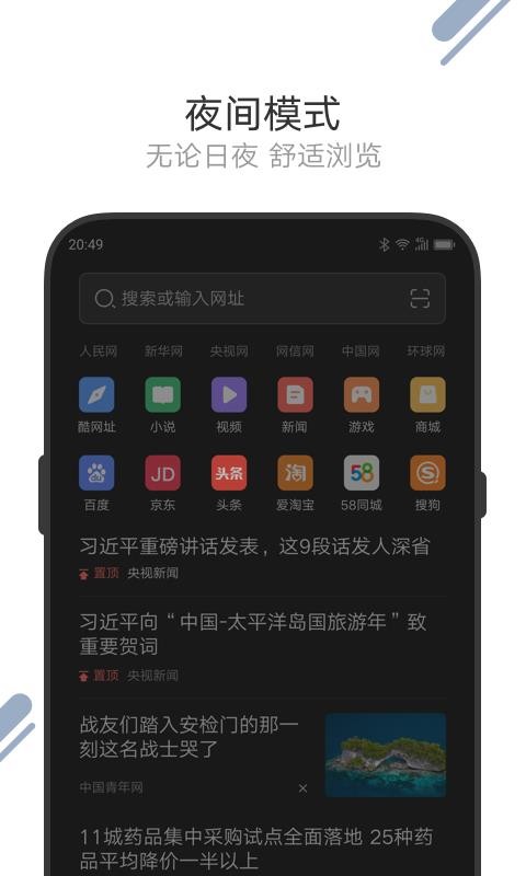app_ v8.5.3.0 ׿