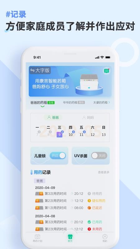 ҩapp_ҩ v1.0.7 ׿