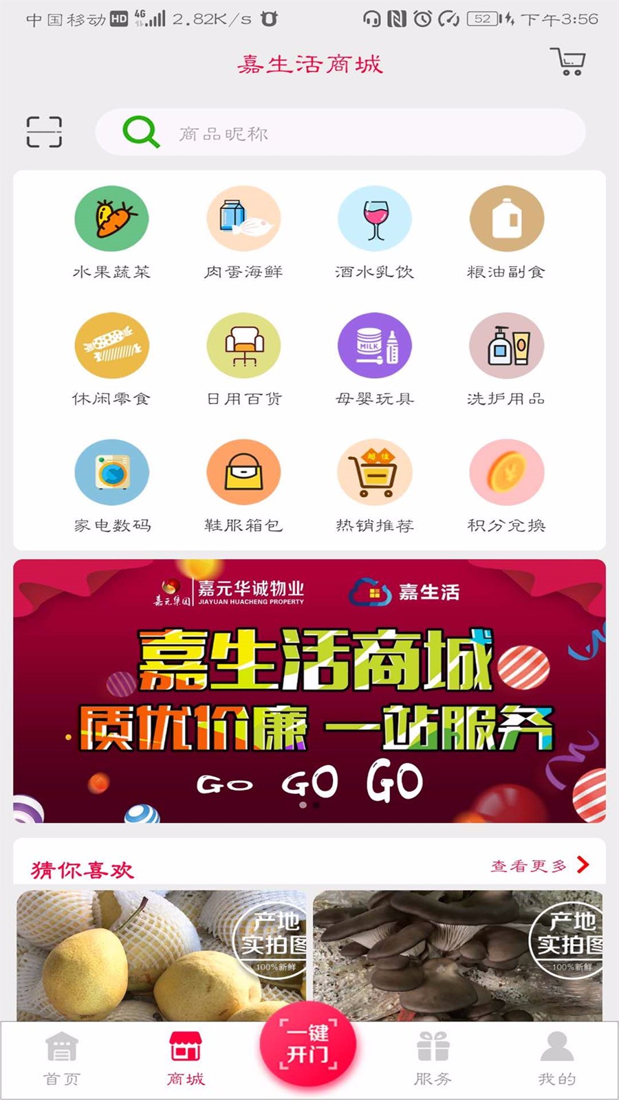 2.0app_2.0 v2.0.12 ֻ