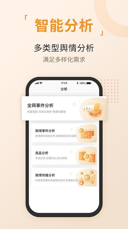 app_ v1.0 ֻ
