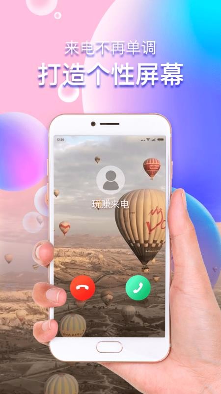 ׬app_׬ v6.7.4.4 ׿