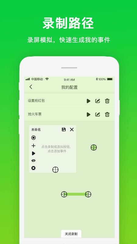 Զapp_Զ v1.0.2 ֻ