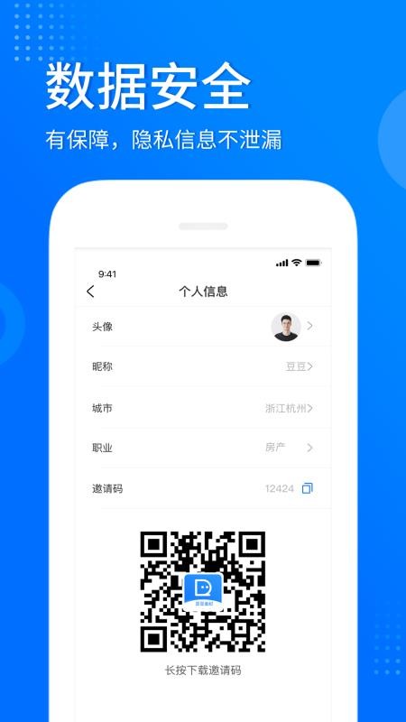app_ v1.1.0 ׿