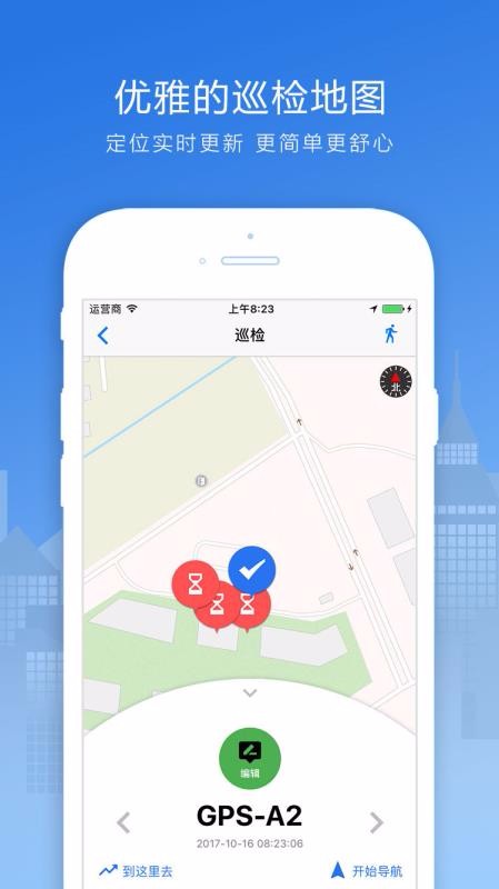 Ѳ챦app_Ѳ챦 v0.2.2 ׿