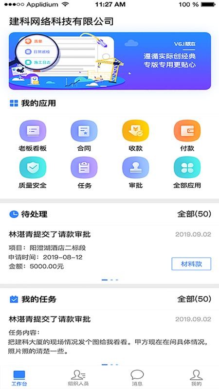 װapp_װ v1.3.3 ֻ