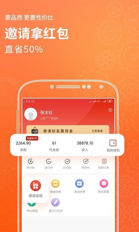 ҿapp_ҿ v2.0.2 ֻ