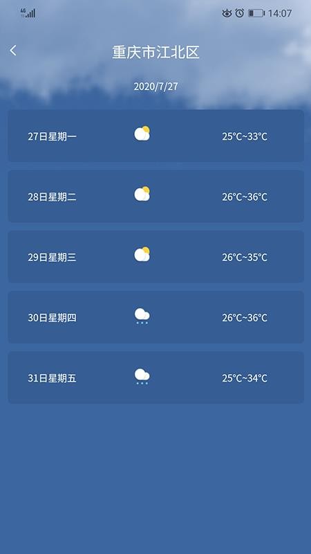 ҵĴapp_ҵĴ v1.2.0 ׿