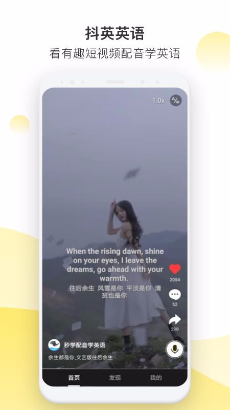 Ӣapp_Ӣ v2.1.0 ׿