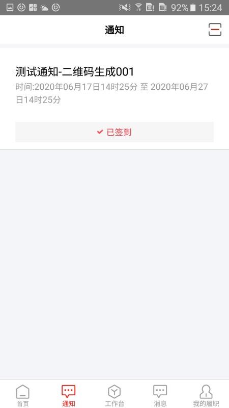 ˴app_˴ v2.2.9 ֻ