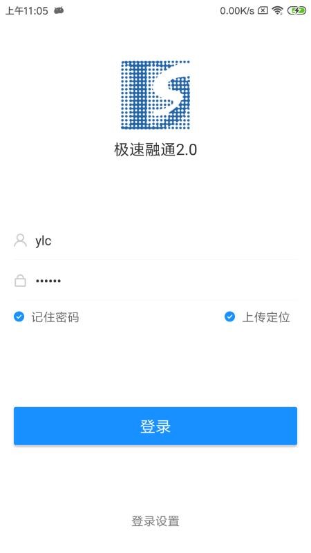 ͨapp_ͨ v1.1.8 ׿