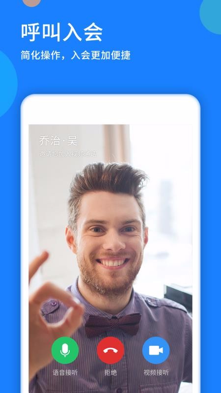 ͨƻapp_ͨƻ v3.23.5.7 ֻ