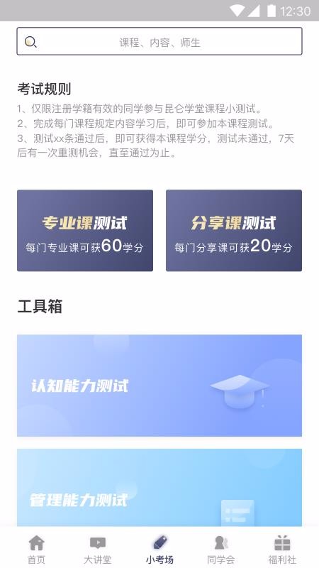 ѧapp_ѧ v1.0.0 ֻ
