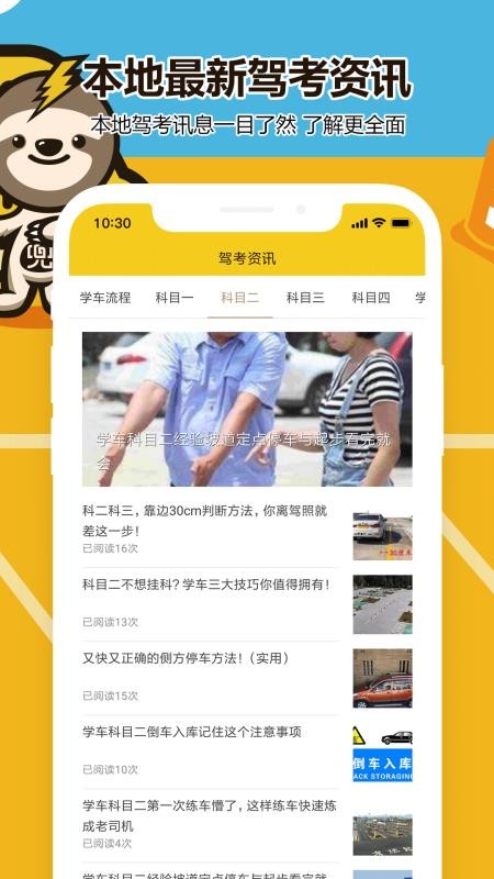 ѧapp_ѧ v2.0.6 ֻ