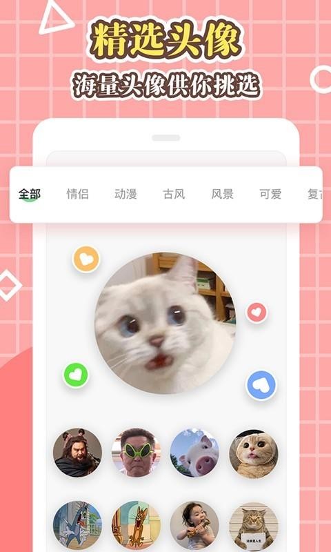 ʦapp_ʦ v1.0.0.1 ֻ