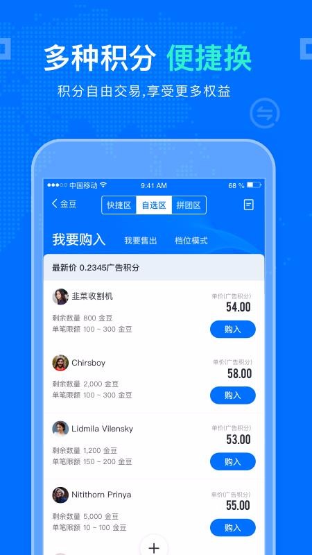 ҷapp_ҷ v2.8.12 ׿