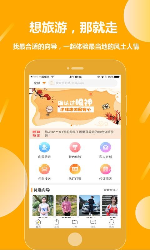 Ǿapp_Ǿ v1.5.5 ֻ