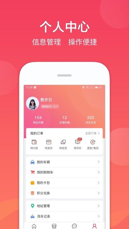Ѵapp_Ѵ v5.2.0 ֻ