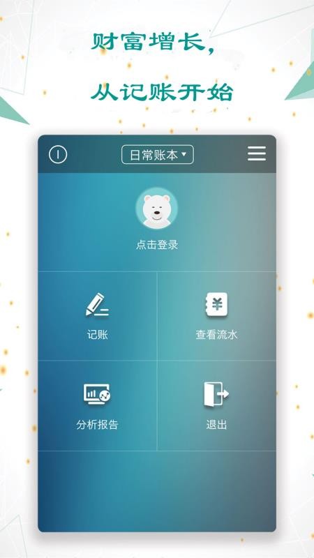 ճapp_ճ v3.5.4 ׿