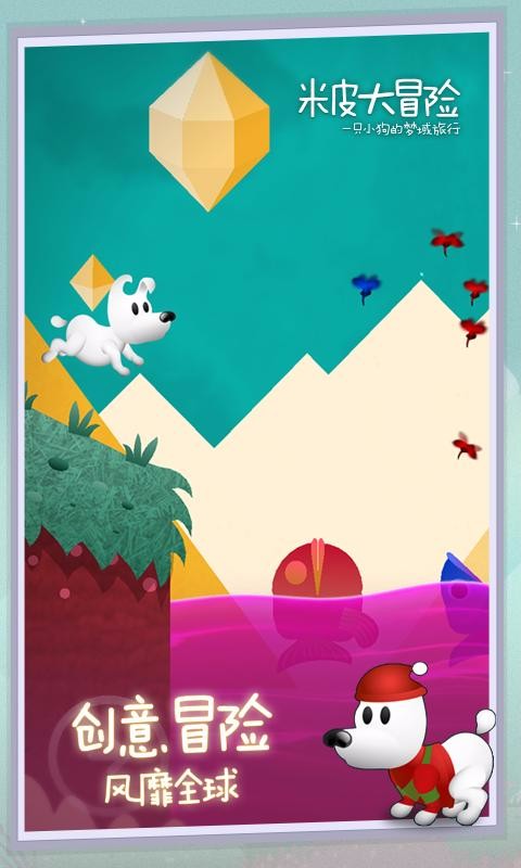 Ƥð_ƤðϷ v1.7.4 ׿