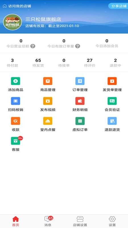 Mall̼Ұapp_Mall̼Ұֻ