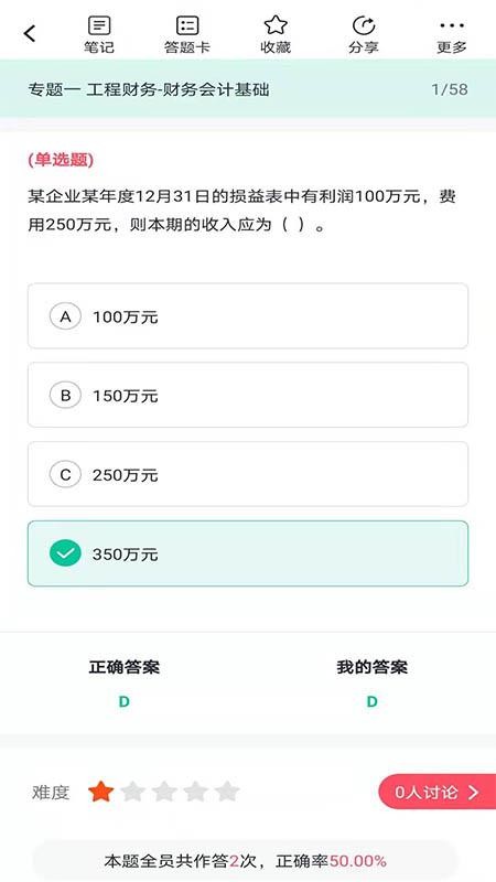 ʱѧapp_ʱѧ v1.1.0 ׿
