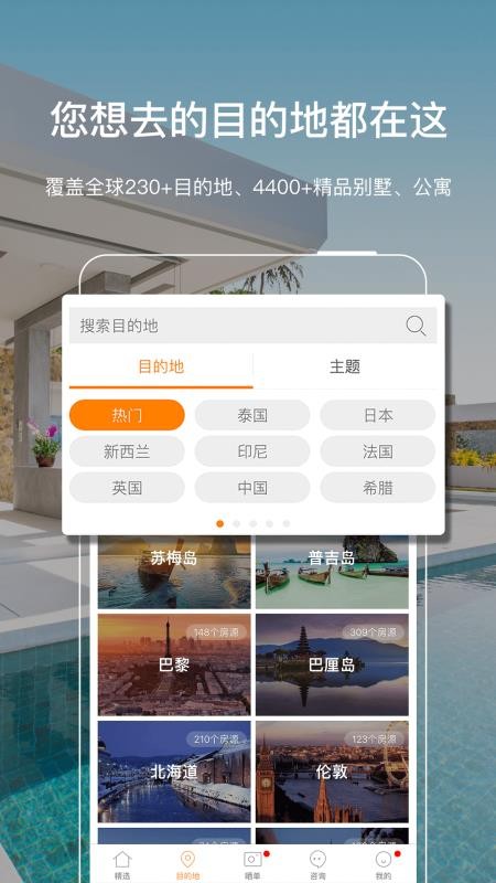 app_ v2.2.2 ֻ