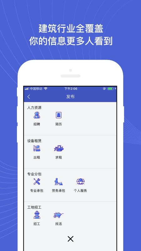֮app_֮ v1.0.8 ֻ