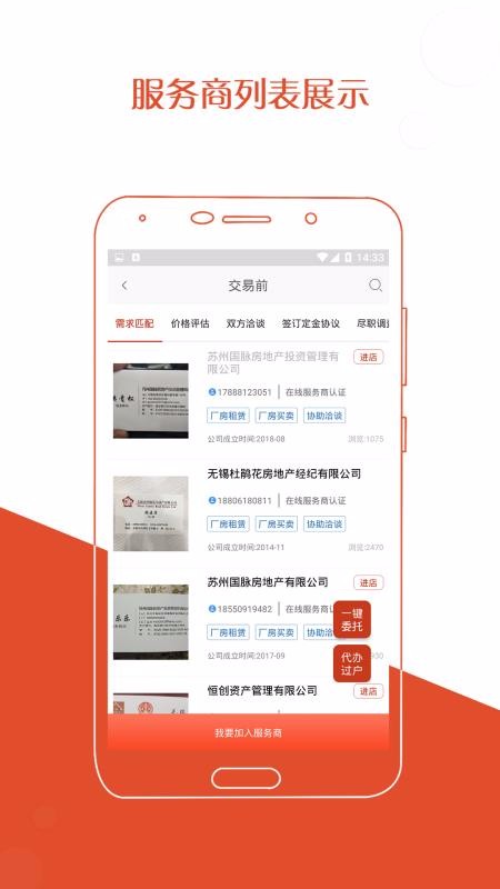 app_ v3.0.7 ֻ