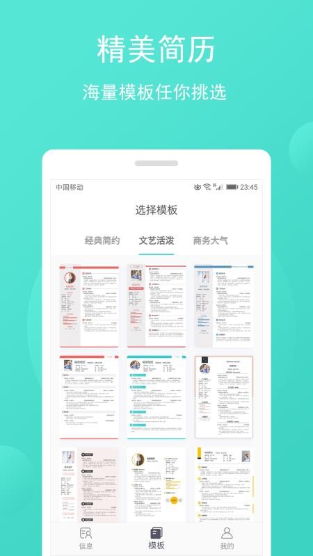 app_ v1.4.1 ׿