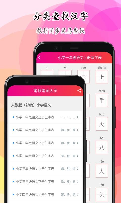 ˳ʻȫapp_˳ʻȫ v3.0.5 ֻ