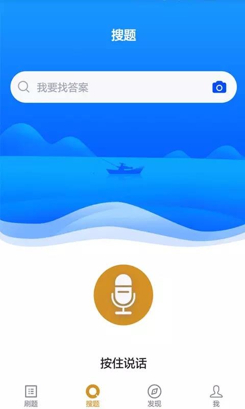 пapp_п v3.0.1 ׿