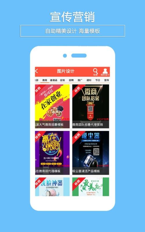 ΢app_΢ v3.30 ׿