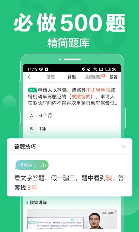 Уһͨapp_Уһͨ v9.2.1 ׿