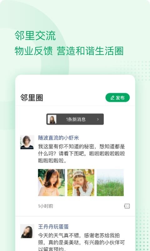 app_ v2.2.9.003 ֻ