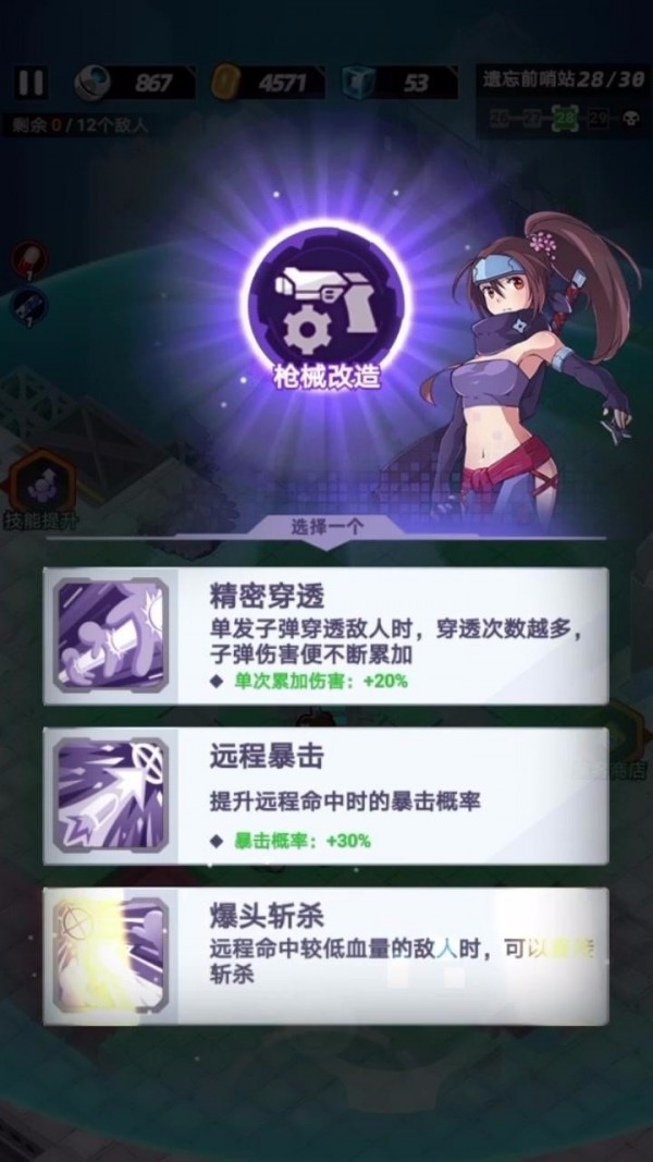 ǿմսϷ_ǿմս v1.5.8 ֻ