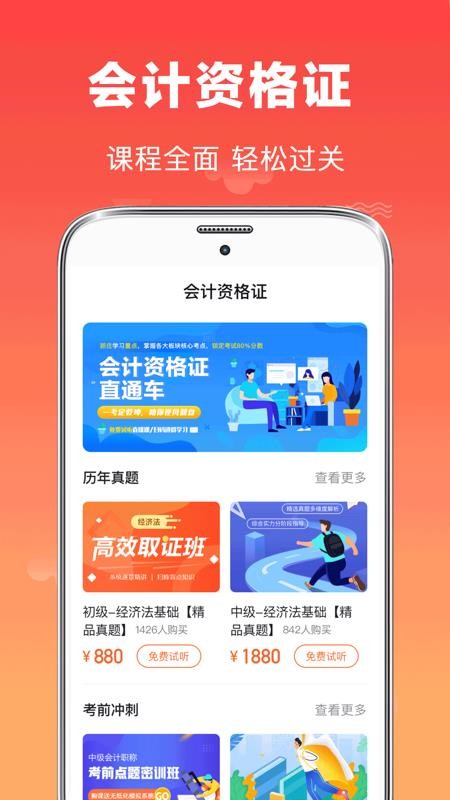 ʦapp_ʦ v3.0.0 ֻ