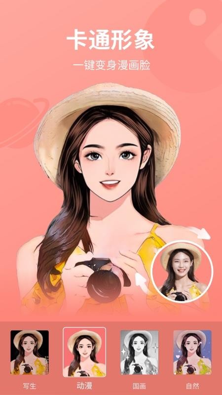 app_ v1.01 ׿
