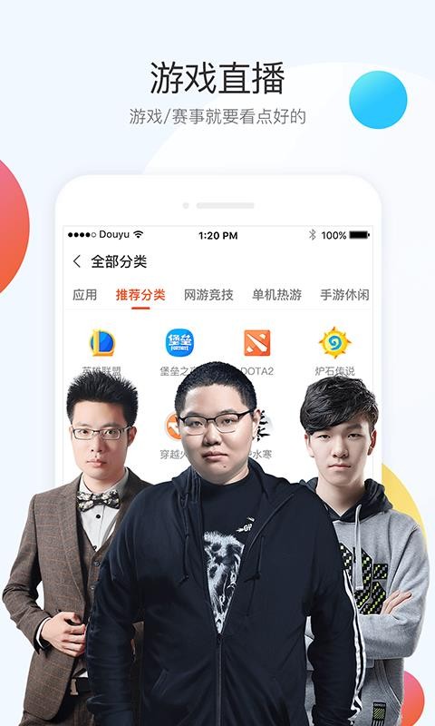 app_ v6.3.0 ׿