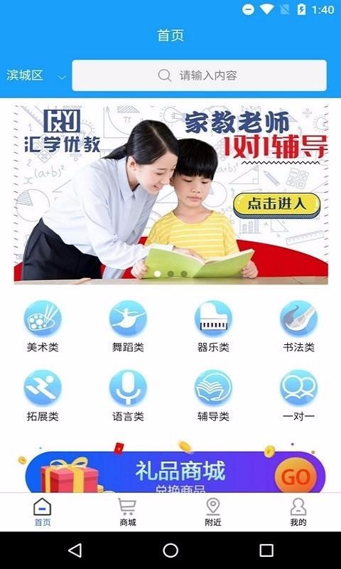 ѧŽapp_ѧŽ v2.5.9 ׿