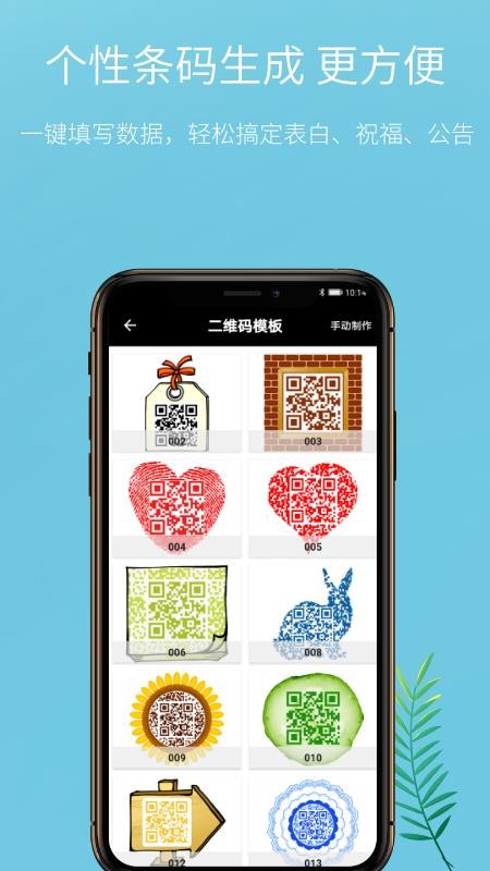 ɨһɨapp_ɨһɨ v2.0.4 ֻ
