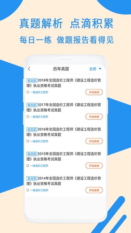 һ۹app_һ۹ v2.9.1 ֻ