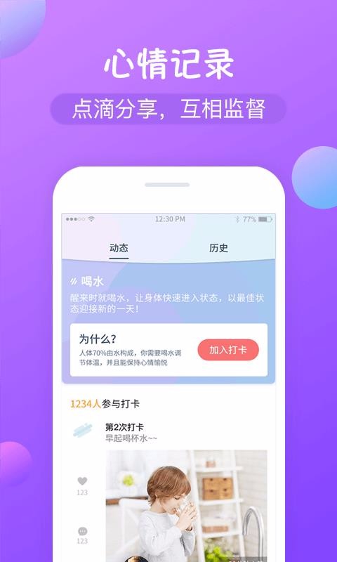 ʴapp_ʴ v1.3.3 ׿