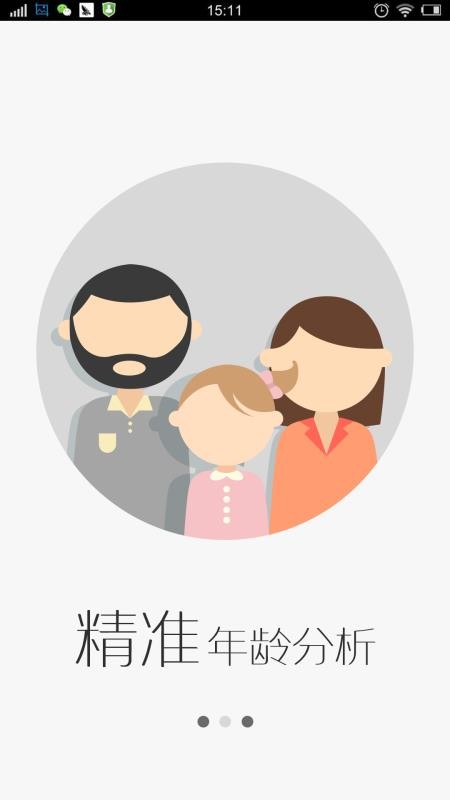 Ƽapp_Ƽ v4.2.5 ׿